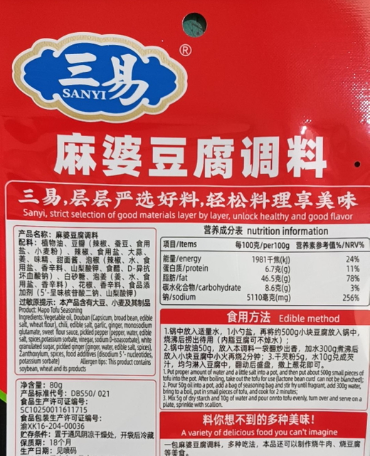 Sauce Tofu Mapo