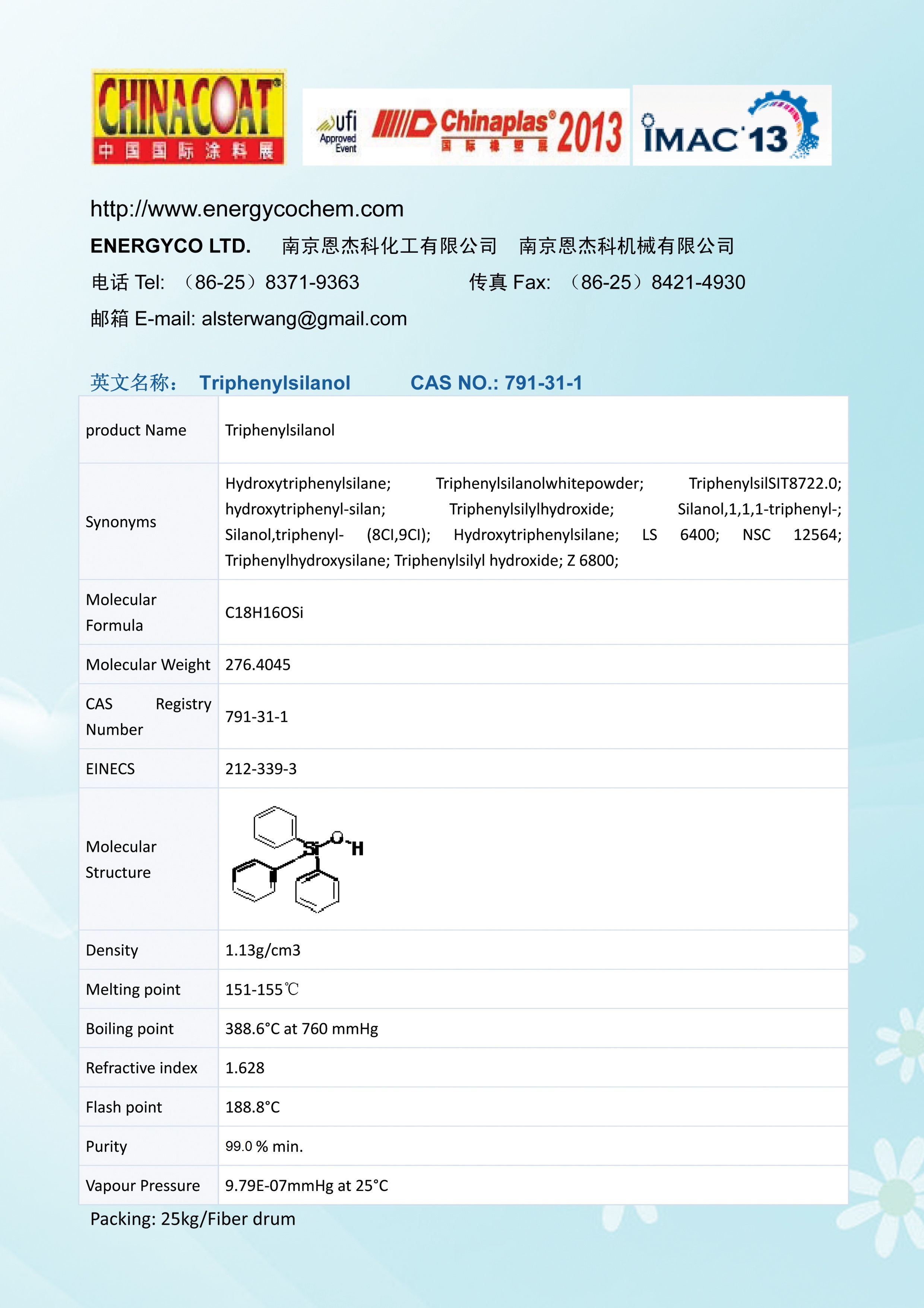 Exploration du TRIPHENYLSILANOL CAS NO.791-31-1 dans les matériaux de revêtement résistants à la chaleur